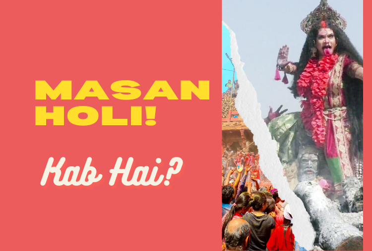 Masan Holi 2024: मणिकर्णिका घाट पर महादेव का भस्म से अभिनंदन और नमन